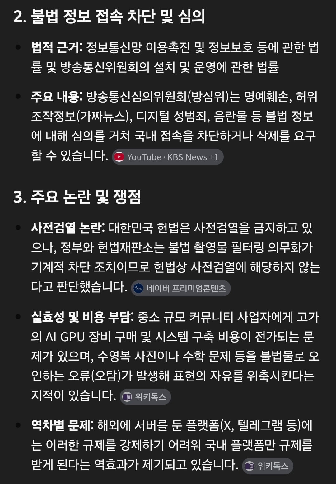 Screenshot_20260629_002331_Samsung Browser.jpg