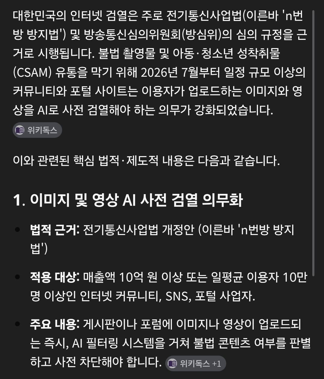 Screenshot_20260629_002316_Samsung Browser.jpg