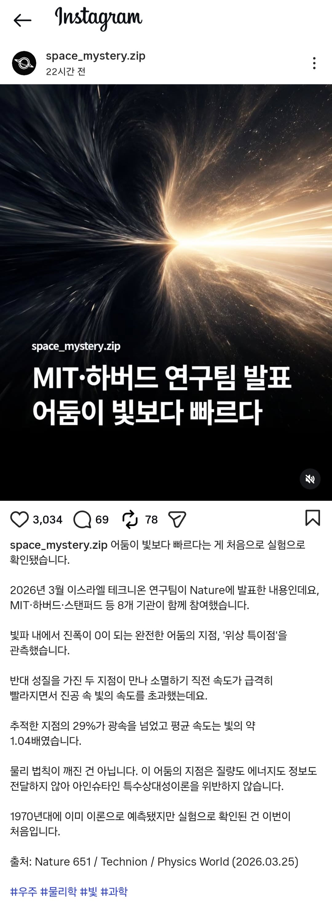 Screenshot_20260629_141723_Instagram.jpg