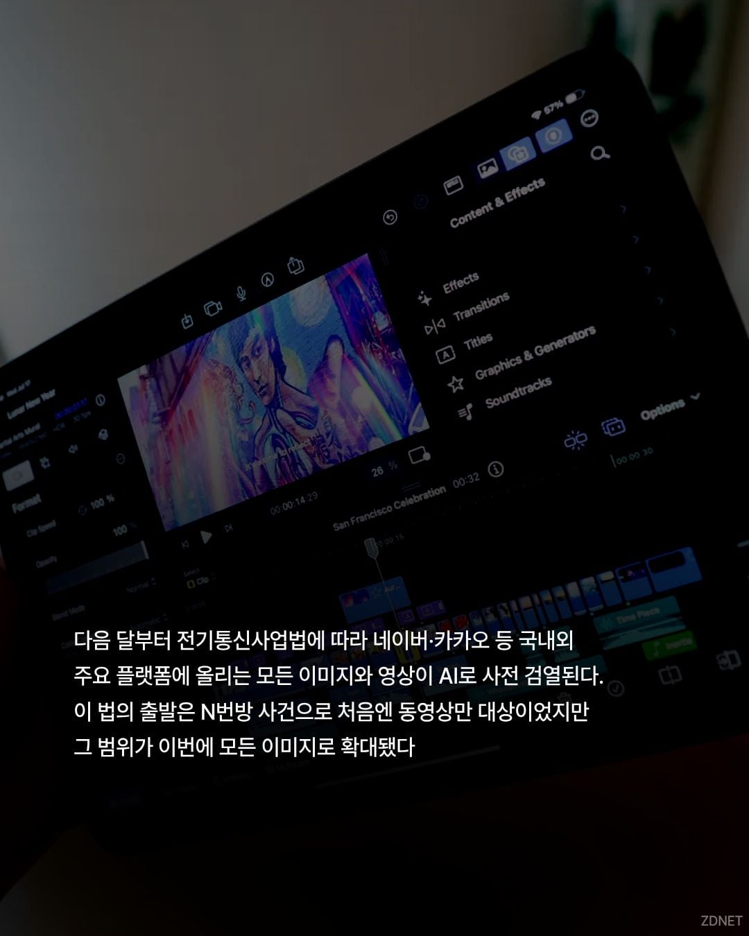 visualmagkr_1781495467_3919790541575764898_53388301977.jpg