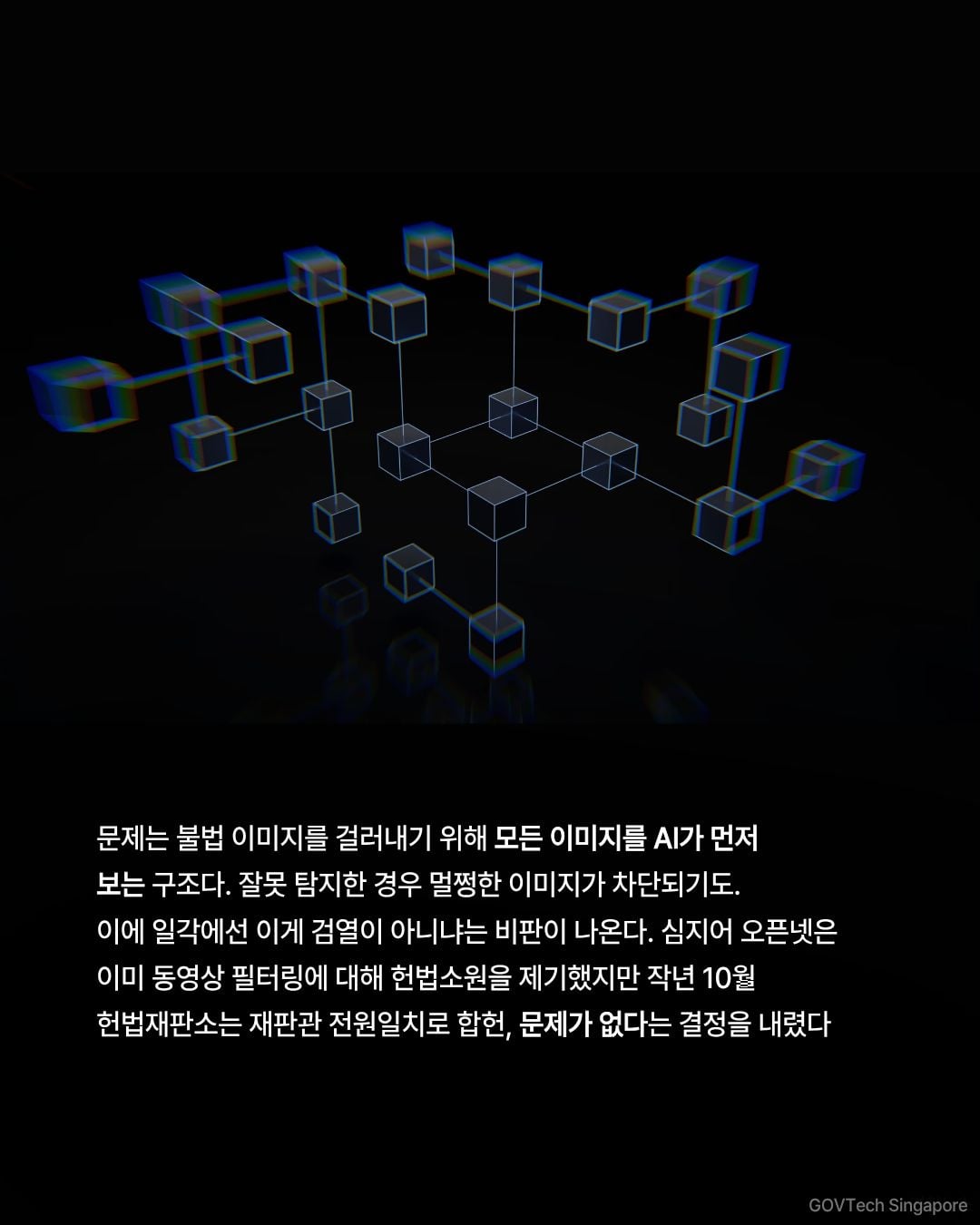 visualmagkr_1781495467_3919790541567417750_53388301977.jpg