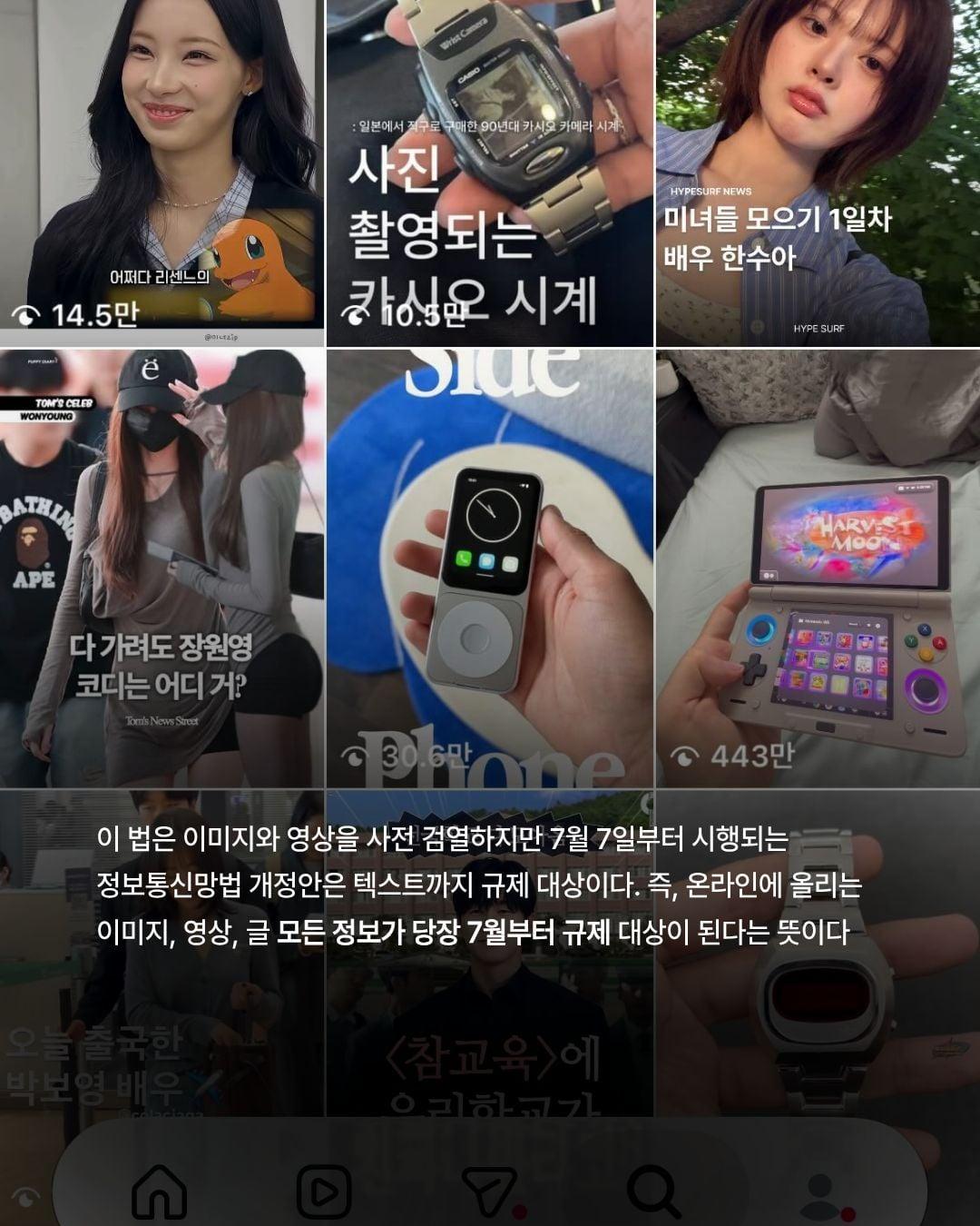 visualmagkr_1781495467_3919790541248642604_53388301977.jpg