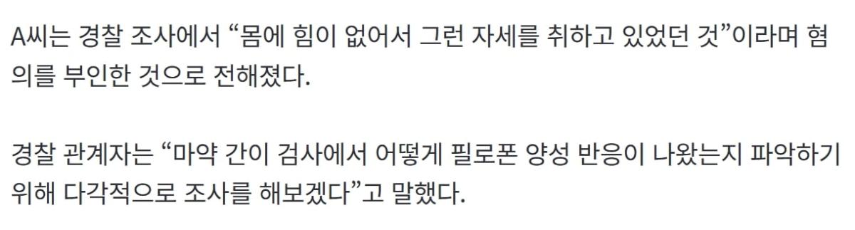 스크린샷_29-6-2026_174910_n.news.naver.com.jpeg