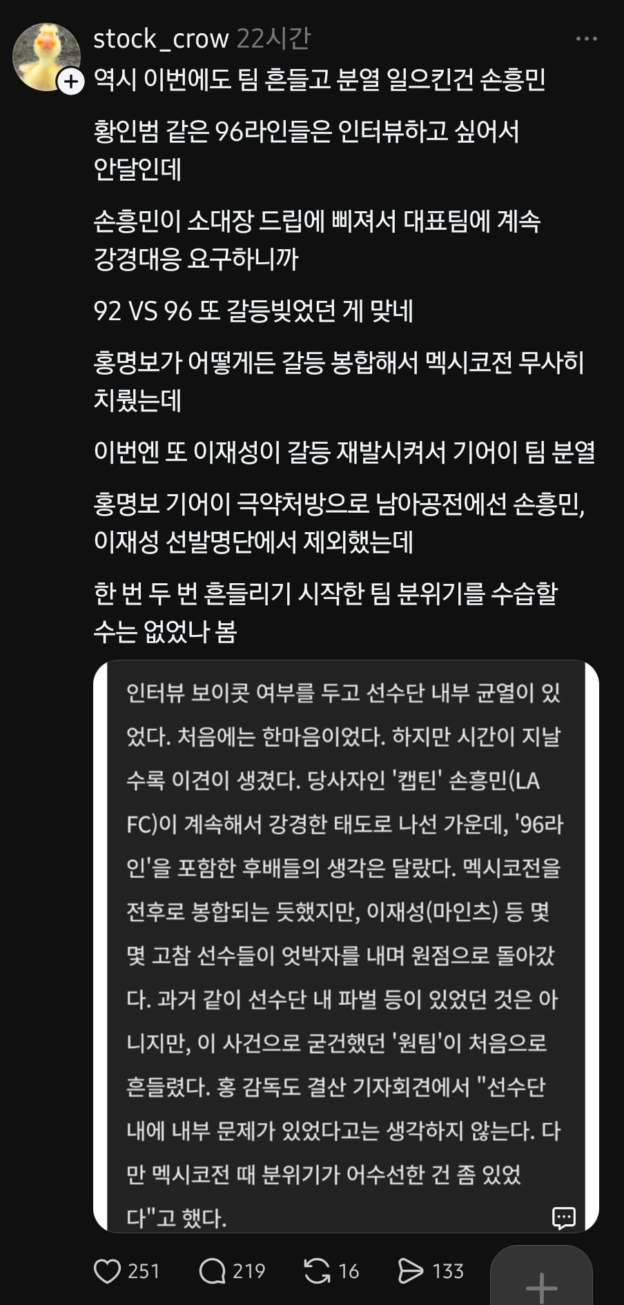 Screenshot_20260629_164204_Threads.jpg
