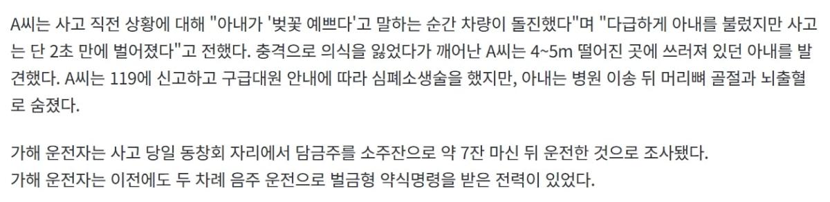 스크린샷_29-6-2026_173043_www.fmkorea.com.jpeg