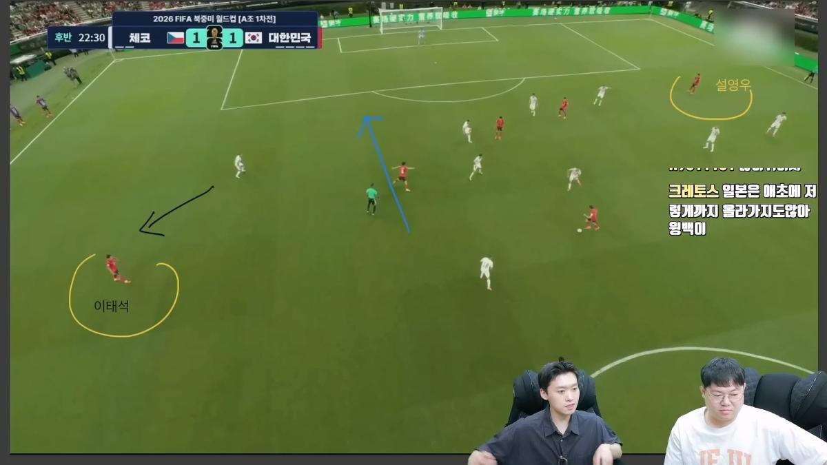 감스트x페노 한국축구 무엇이 문제인가_ 남아공전 심층분석_20260629_222841.441.jpg