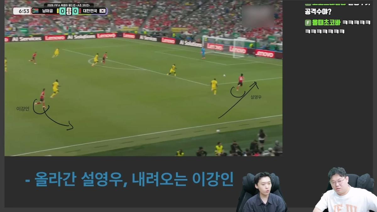 감스트x페노 한국축구 무엇이 문제인가_ 남아공전 심층분석_20260629_225441.914.jpg