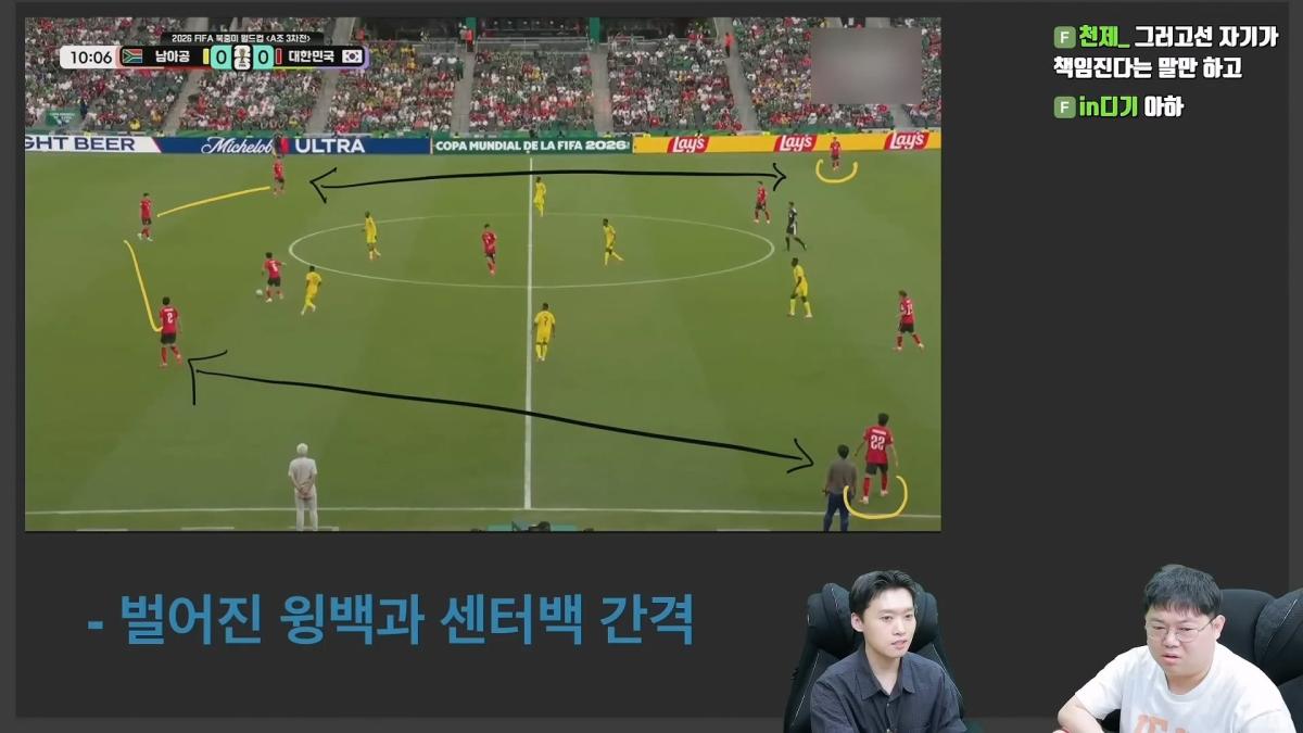 감스트x페노 한국축구 무엇이 문제인가_ 남아공전 심층분석_20260629_223802.623.jpg