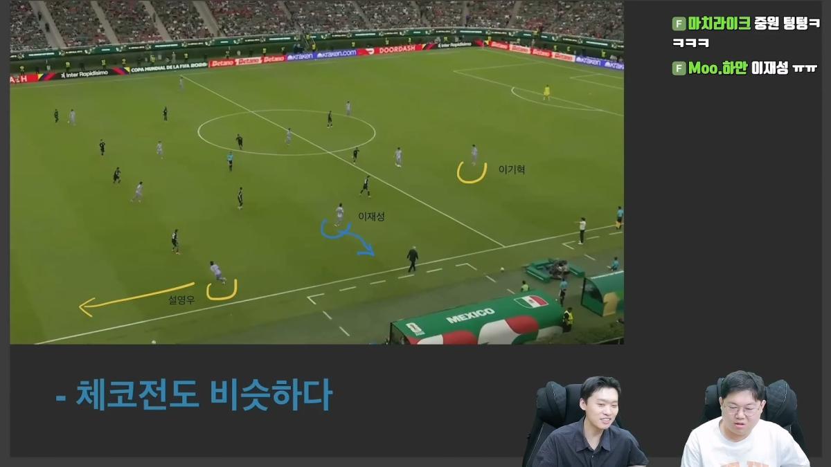 감스트x페노 한국축구 무엇이 문제인가_ 남아공전 심층분석_20260629_225558.579.jpg