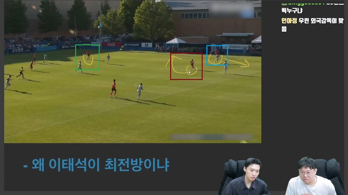 감스트x페노 한국축구 무엇이 문제인가_ 남아공전 심층분석_20260629_225826.236.jpg