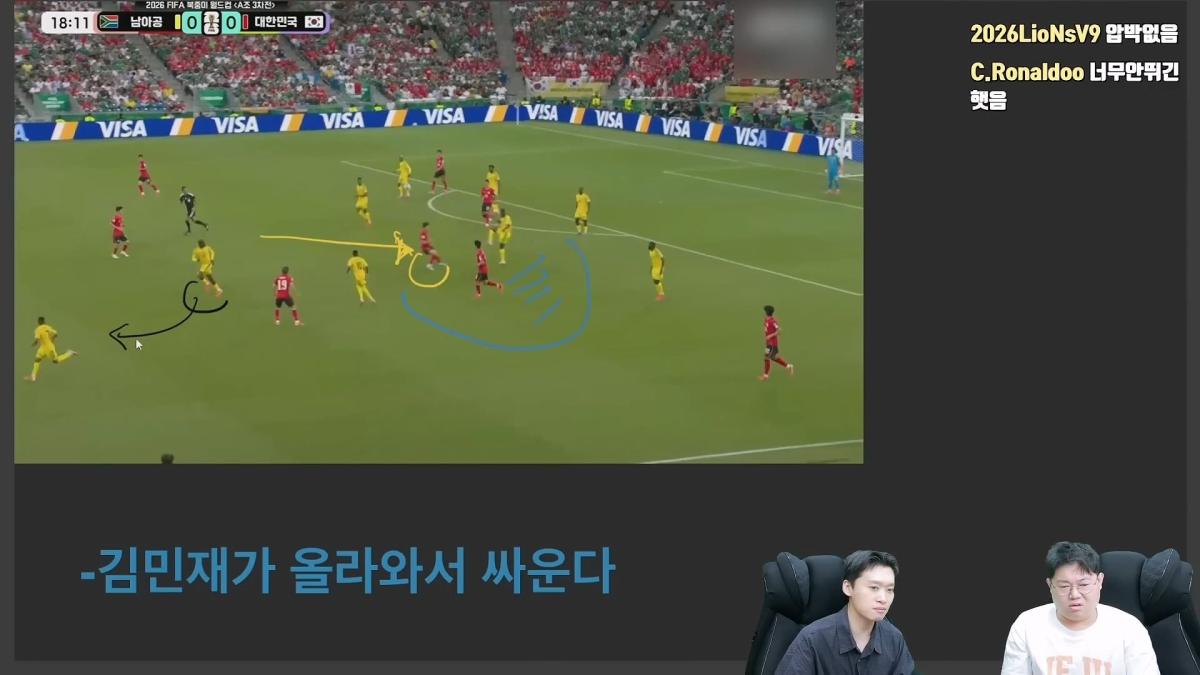 감스트x페노 한국축구 무엇이 문제인가_ 남아공전 심층분석_20260629_232944.455.jpg