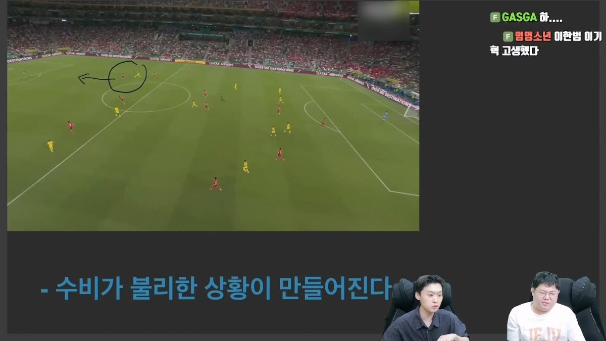 감스트x페노 한국축구 무엇이 문제인가_ 남아공전 심층분석_20260629_232510.524.jpg