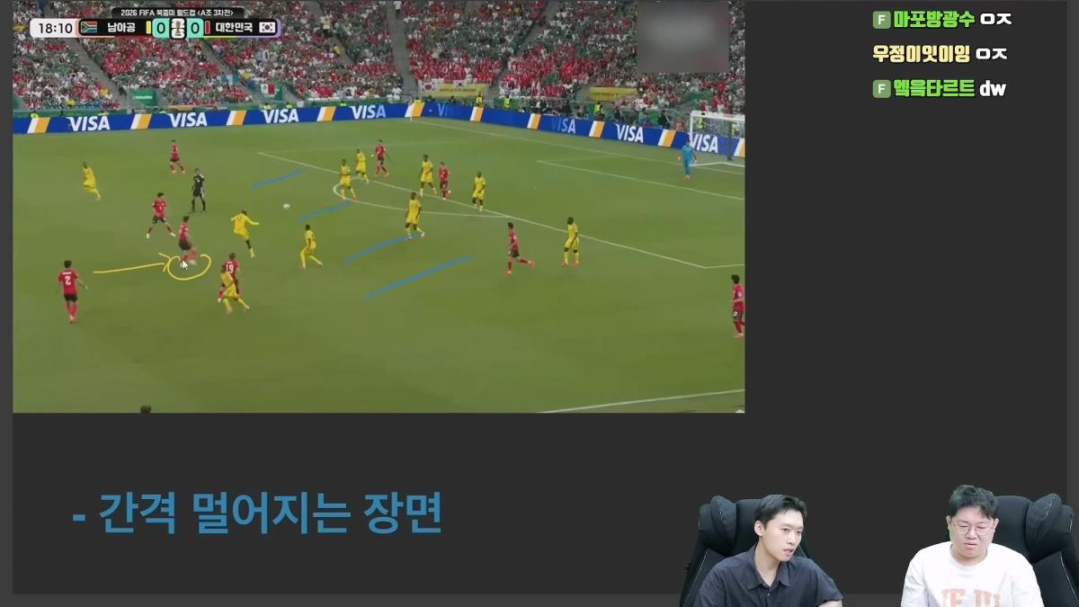 감스트x페노 한국축구 무엇이 문제인가_ 남아공전 심층분석_20260629_232753.670.jpg