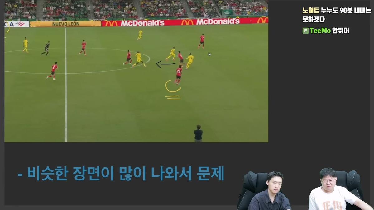 감스트x페노 한국축구 무엇이 문제인가_ 남아공전 심층분석_20260629_233849.372.jpg