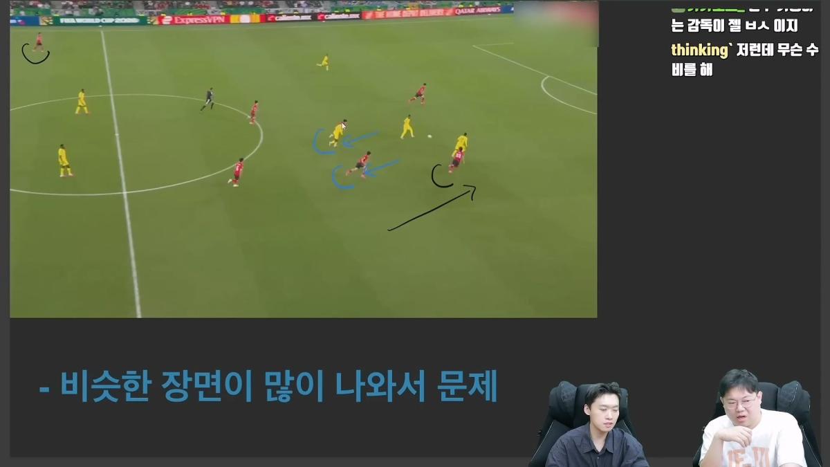 감스트x페노 한국축구 무엇이 문제인가_ 남아공전 심층분석_20260629_234357.006.jpg