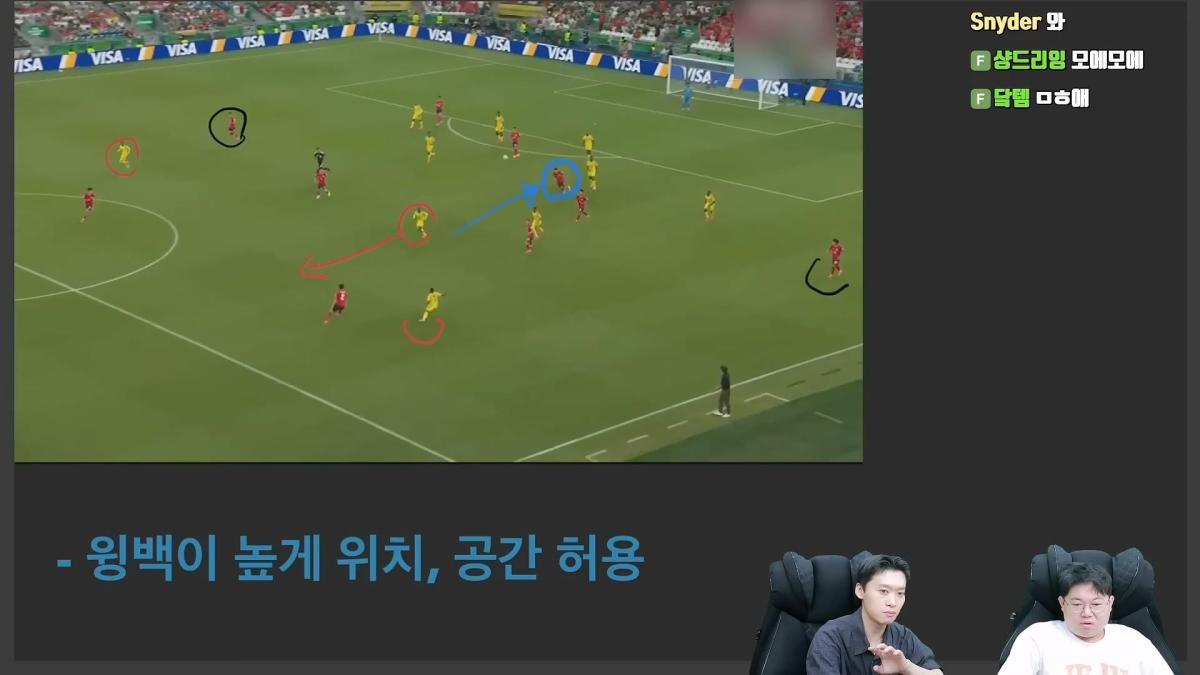 감스트x페노 한국축구 무엇이 문제인가_ 남아공전 심층분석_20260629_233108.927.jpg
