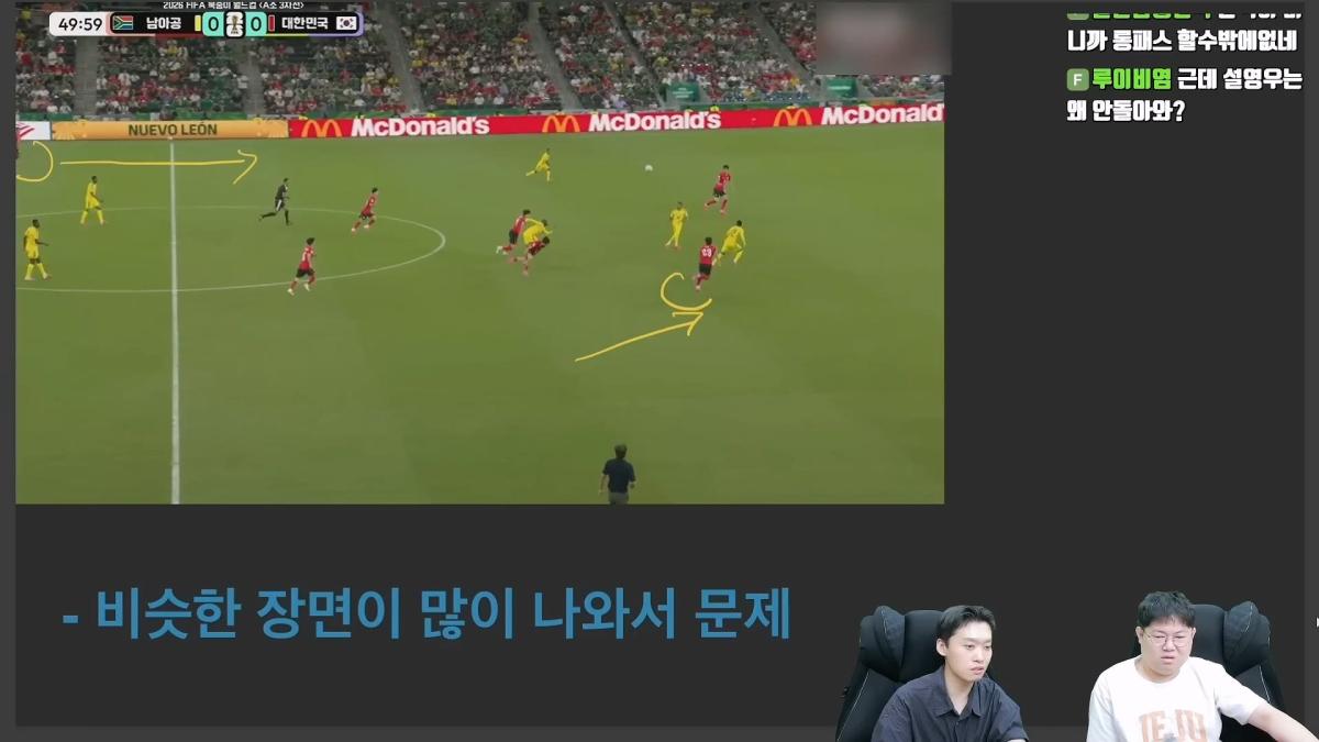 감스트x페노 한국축구 무엇이 문제인가_ 남아공전 심층분석_20260629_233949.861.jpg
