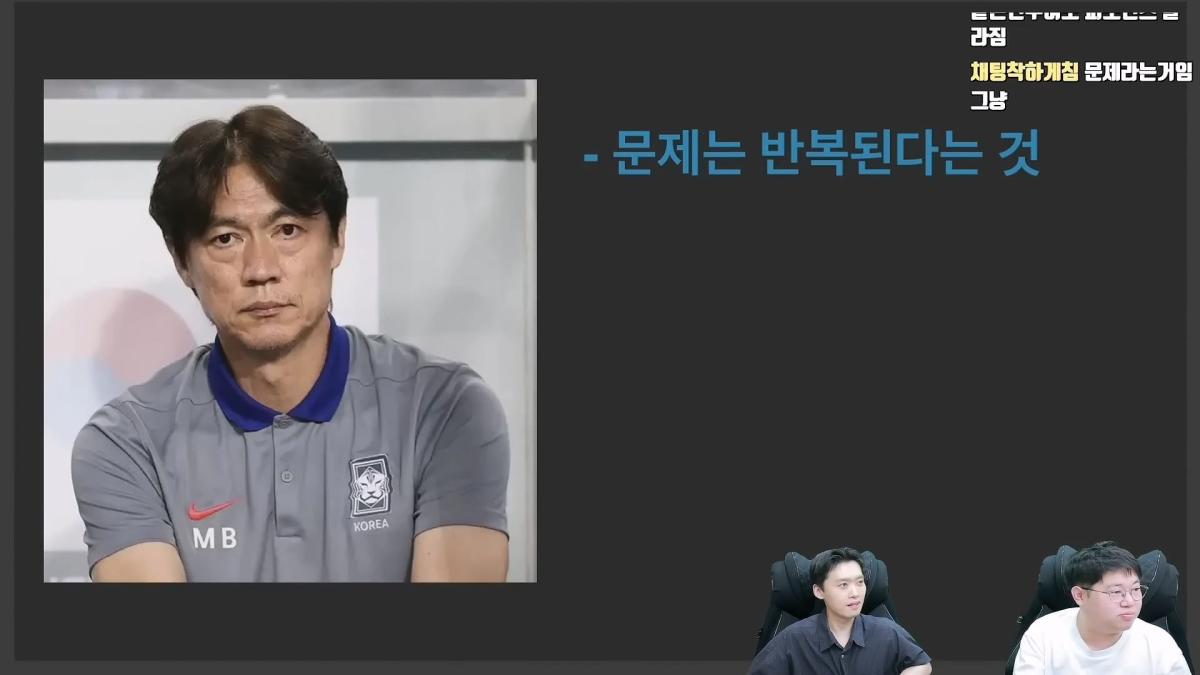 감스트x페노 한국축구 무엇이 문제인가_ 남아공전 심층분석_20260629_235600.389.jpg