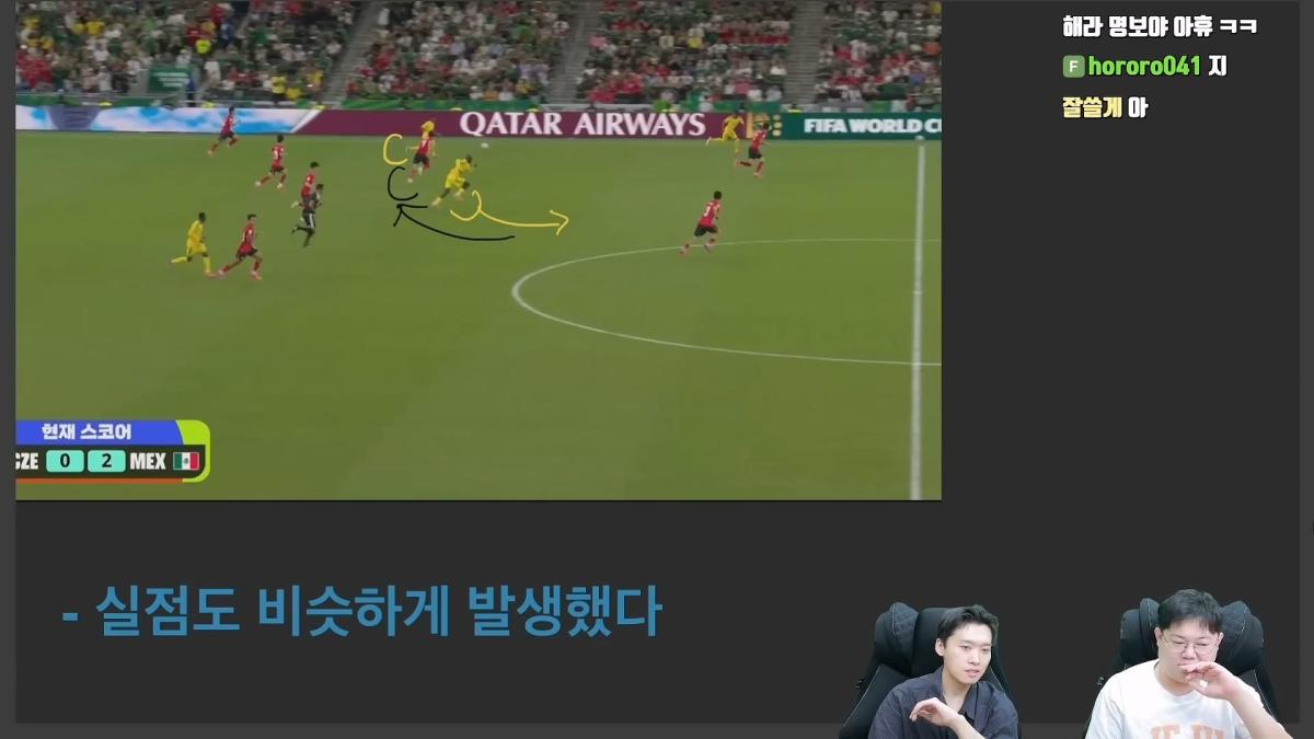 감스트x페노 한국축구 무엇이 문제인가_ 남아공전 심층분석_20260629_234617.784.jpg
