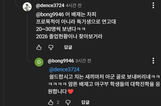 스크린샷 2026-06-30 052709.png