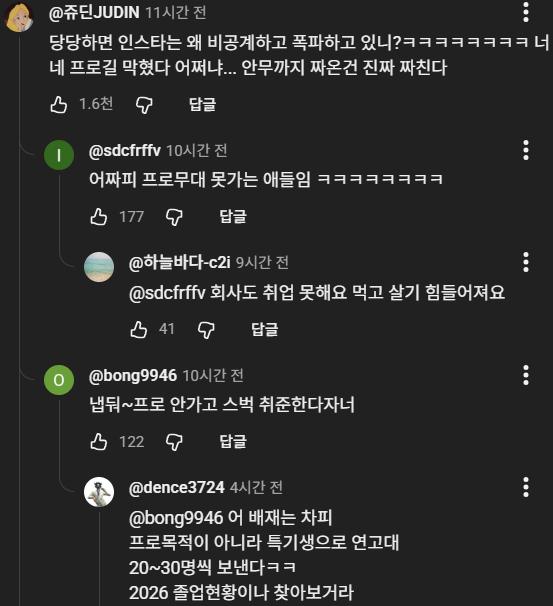스크린샷 2026-06-30 052650.png