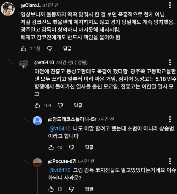스크린샷 2026-06-30 052832.png