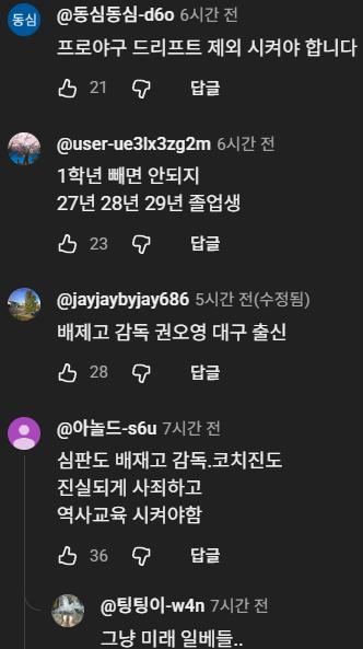 스크린샷 2026-06-30 052736.png