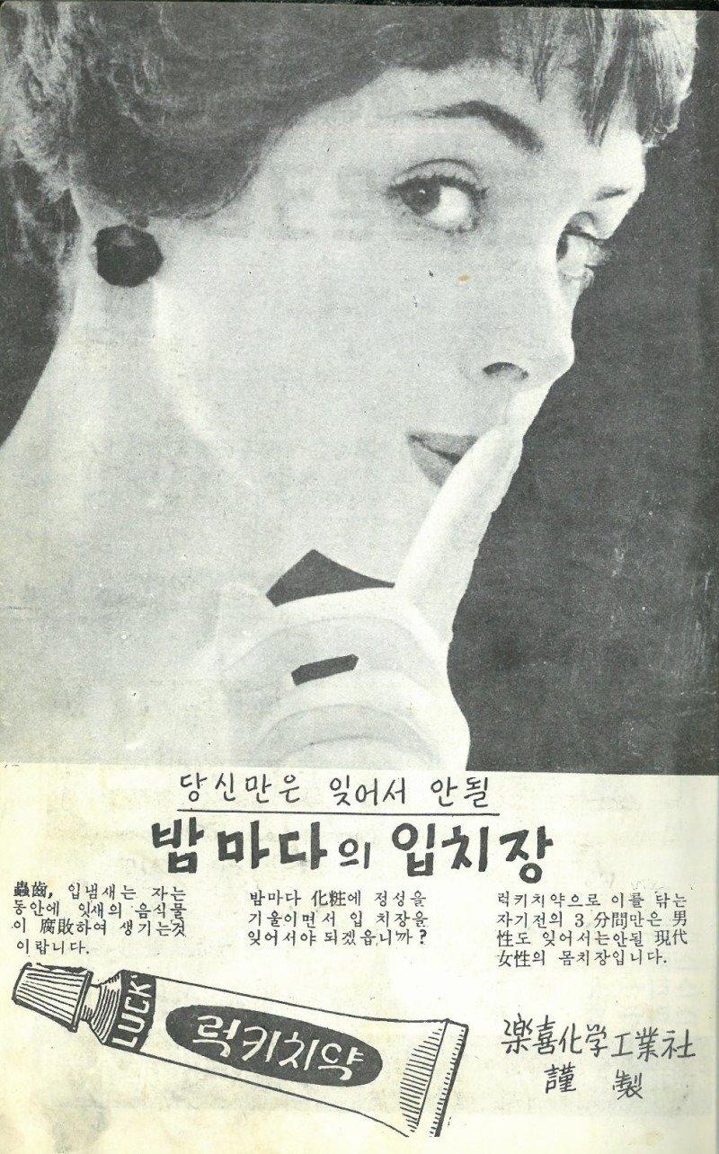 렄키치약.jpg