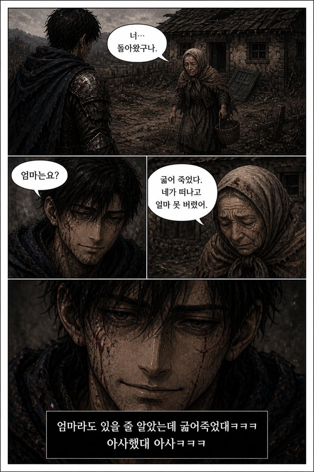 변환PAGE-014_엄마는요_A4_v1.jpg