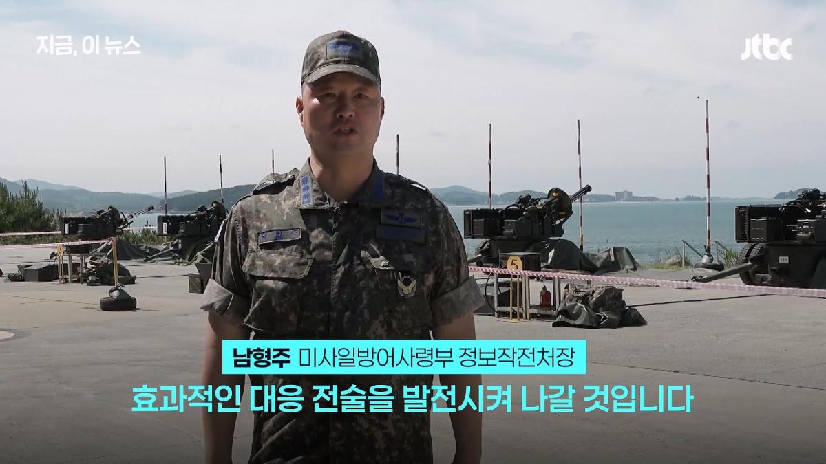 한국군, 쇼 하고 있다_.'드론 훈련' 비판한 우크라 매체, 왜_｜지금 이 뉴스_20260630_124939.958.jpg