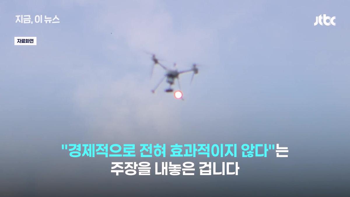 한국군, 쇼 하고 있다_.'드론 훈련' 비판한 우크라 매체, 왜_｜지금 이 뉴스_20260630_125046.998.jpg