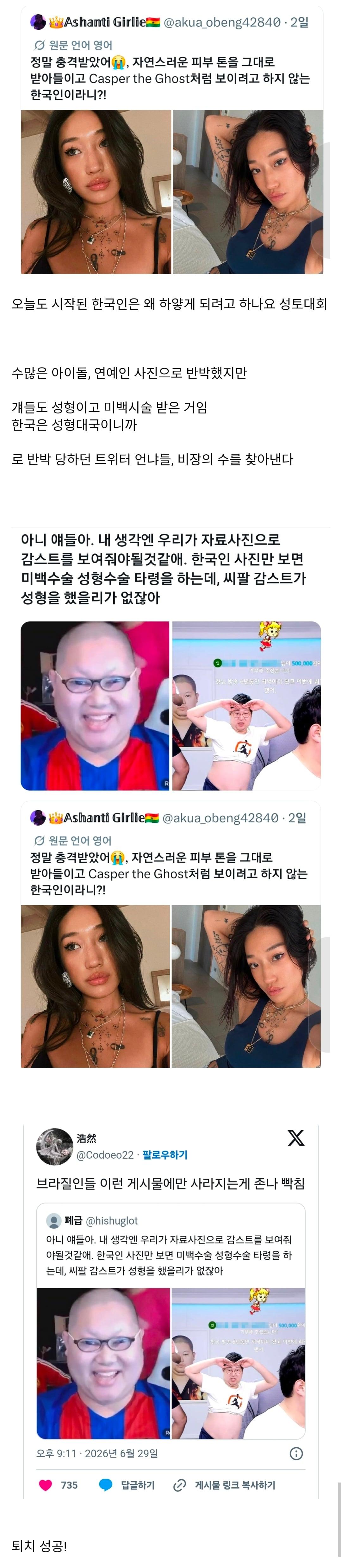 Screenshot_20260630_131111_Chrome.jpg