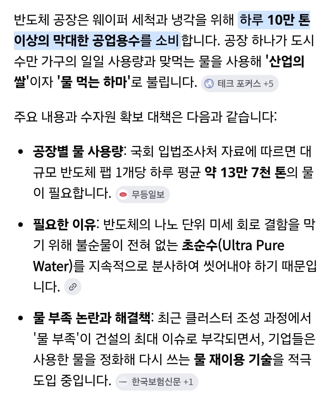 Screenshot_20260630_212944_Chrome.jpg