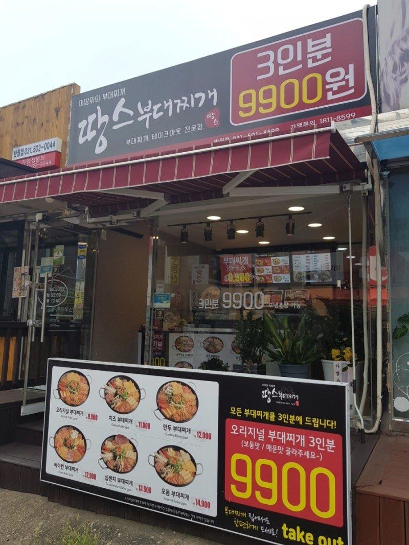 가장 성공한 '진짜' 밀키트.png