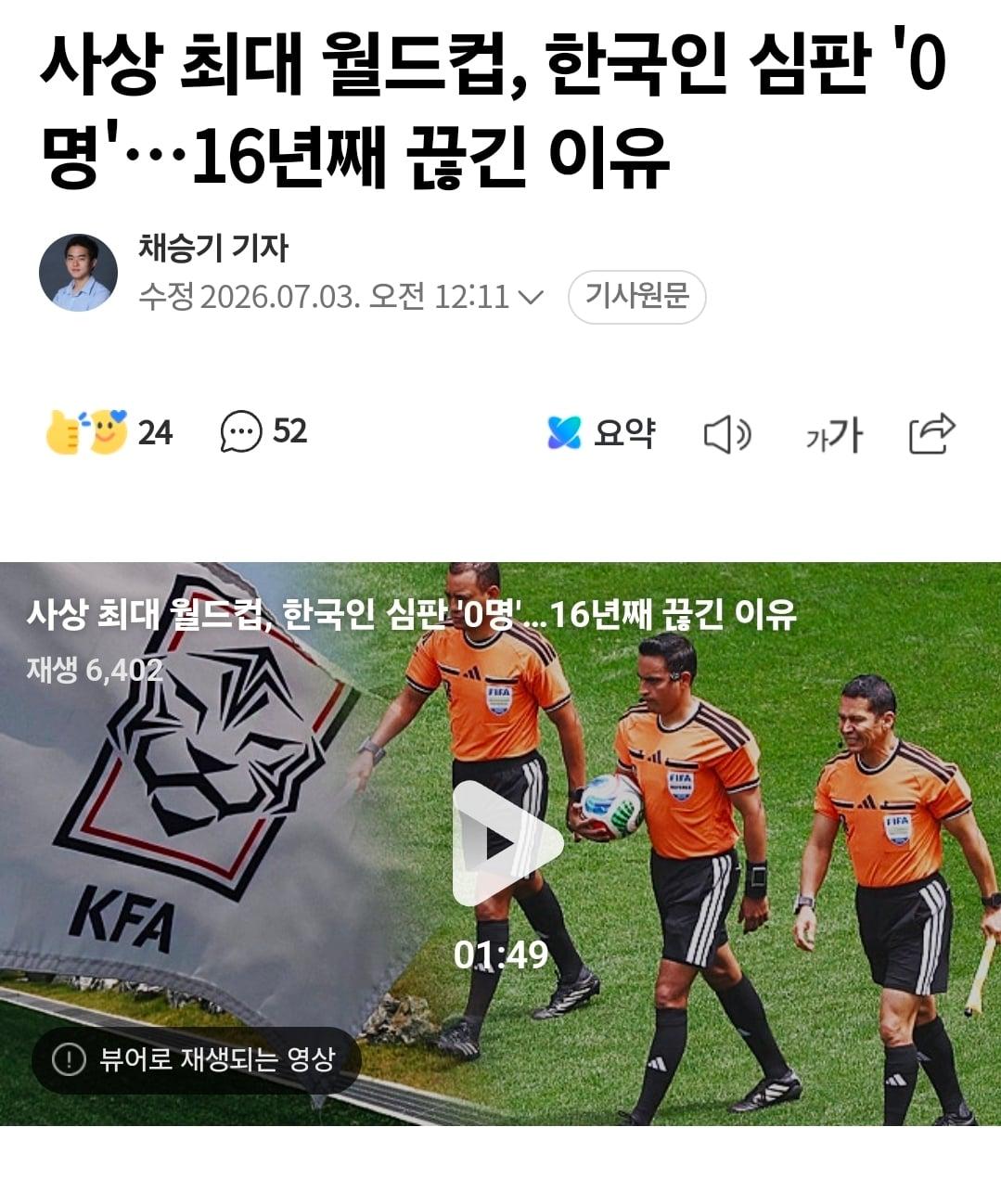 Screenshot_20260705_143407_NAVER.jpg