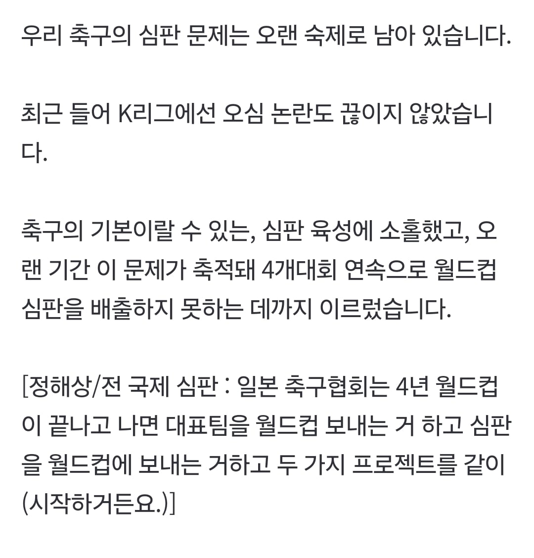 Screenshot_20260705_143435_NAVER.jpg