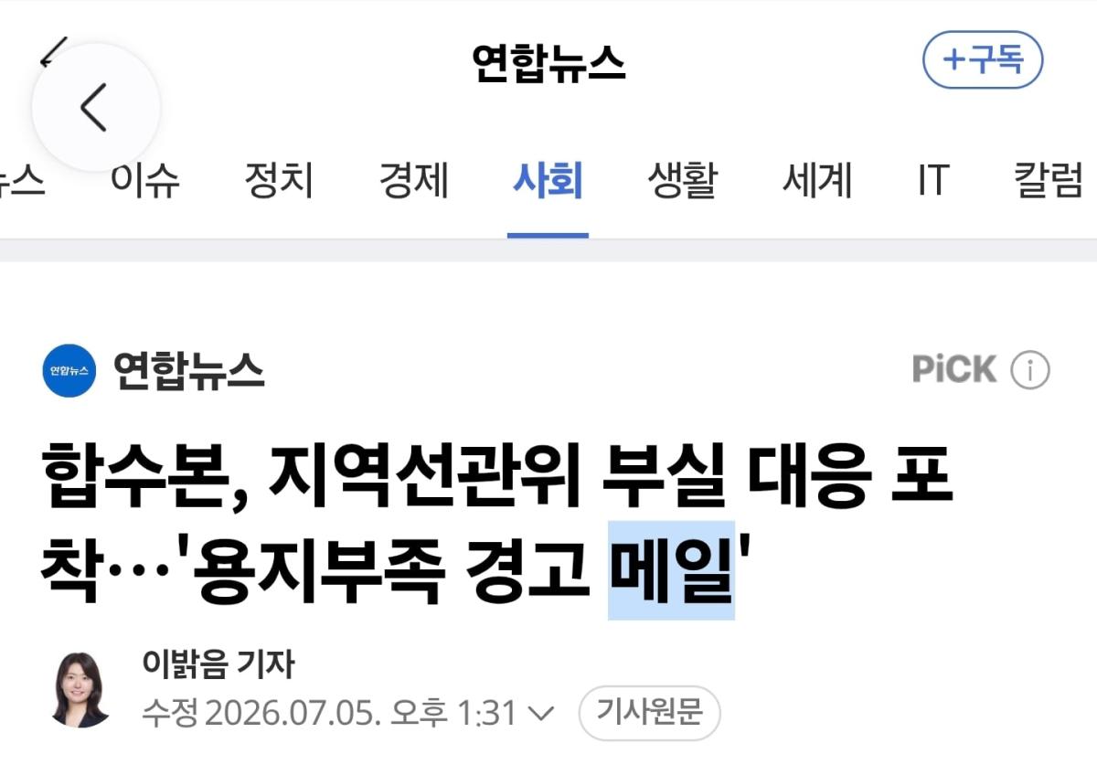 Screenshot_20260705_135850_Samsung Browser.jpg
