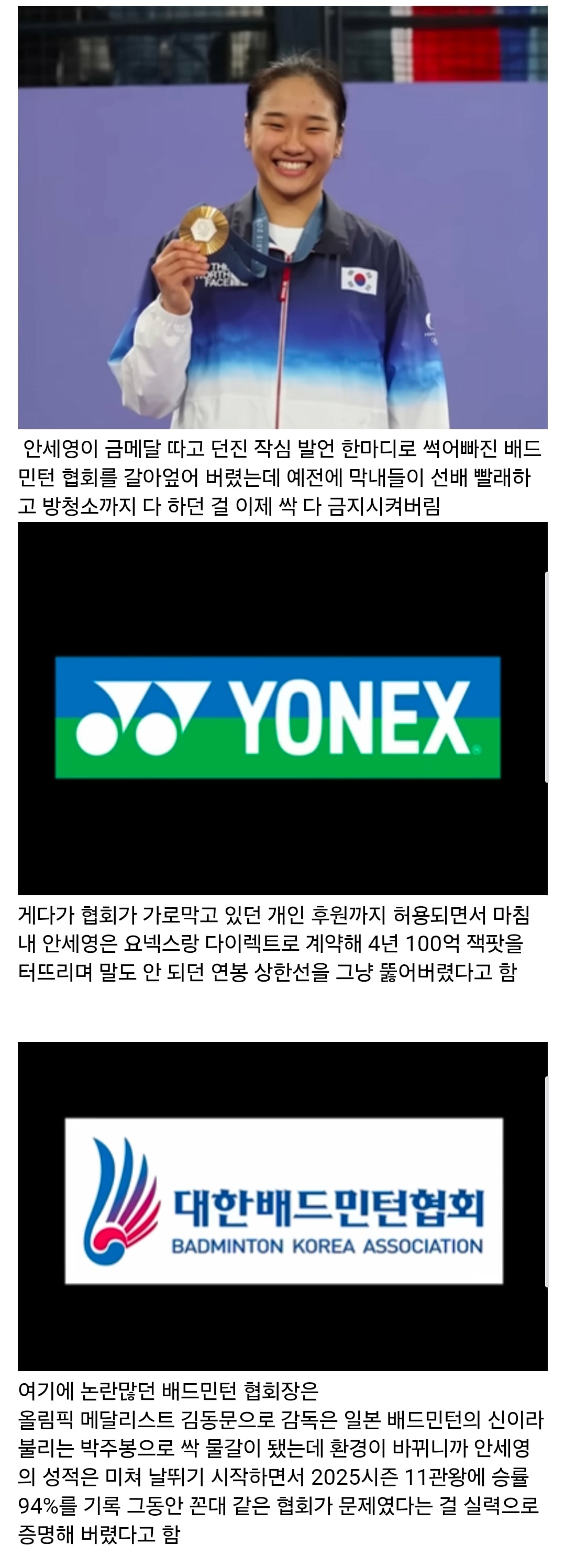 Screenshot_20260705_193110_Samsung Browser.jpg