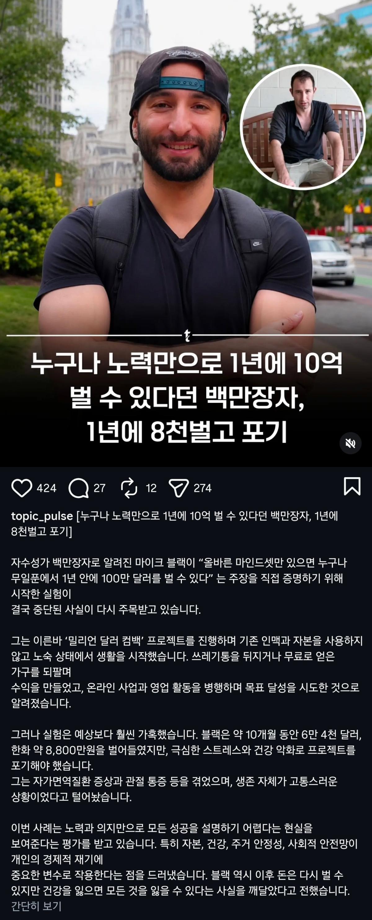 Screenshot_20260706_003001_Instagram.jpg