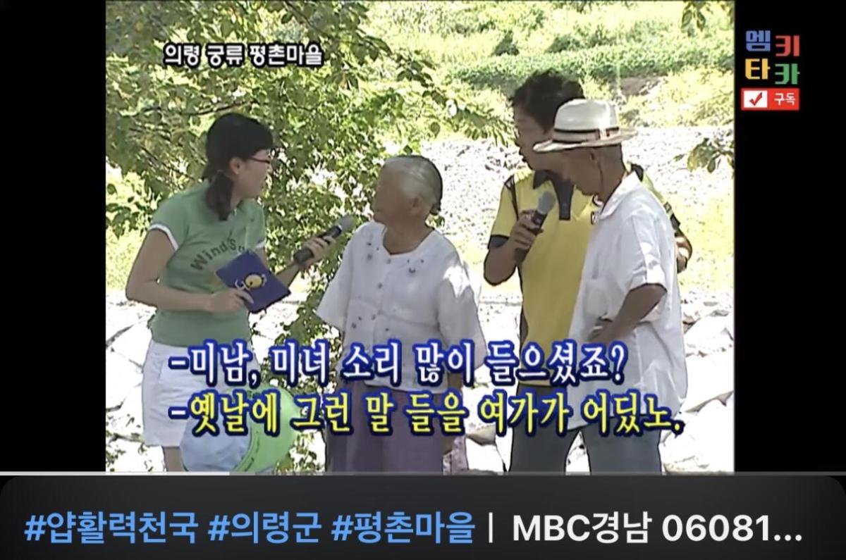 본인이 참여한 프로그램에서 “노” 를 쓴적이 있는 김현지 PD