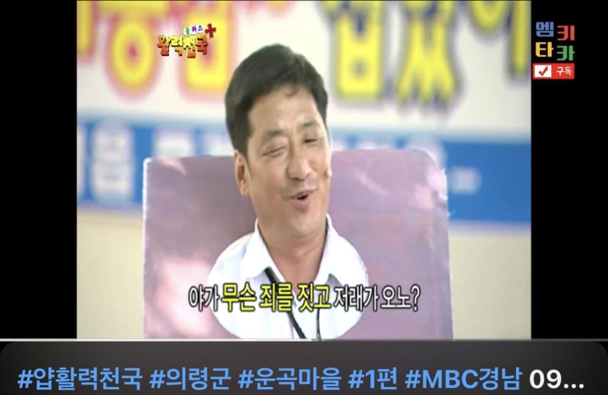 본인이 참여한 프로그램에서 “노” 를 쓴적이 있는 김현지 PD