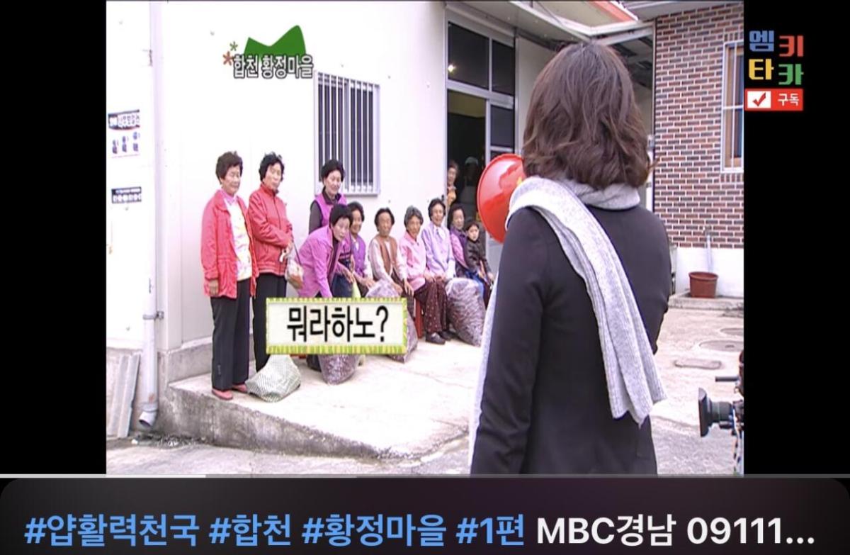 본인이 참여한 프로그램에서 “노” 를 쓴적이 있는 김현지 PD