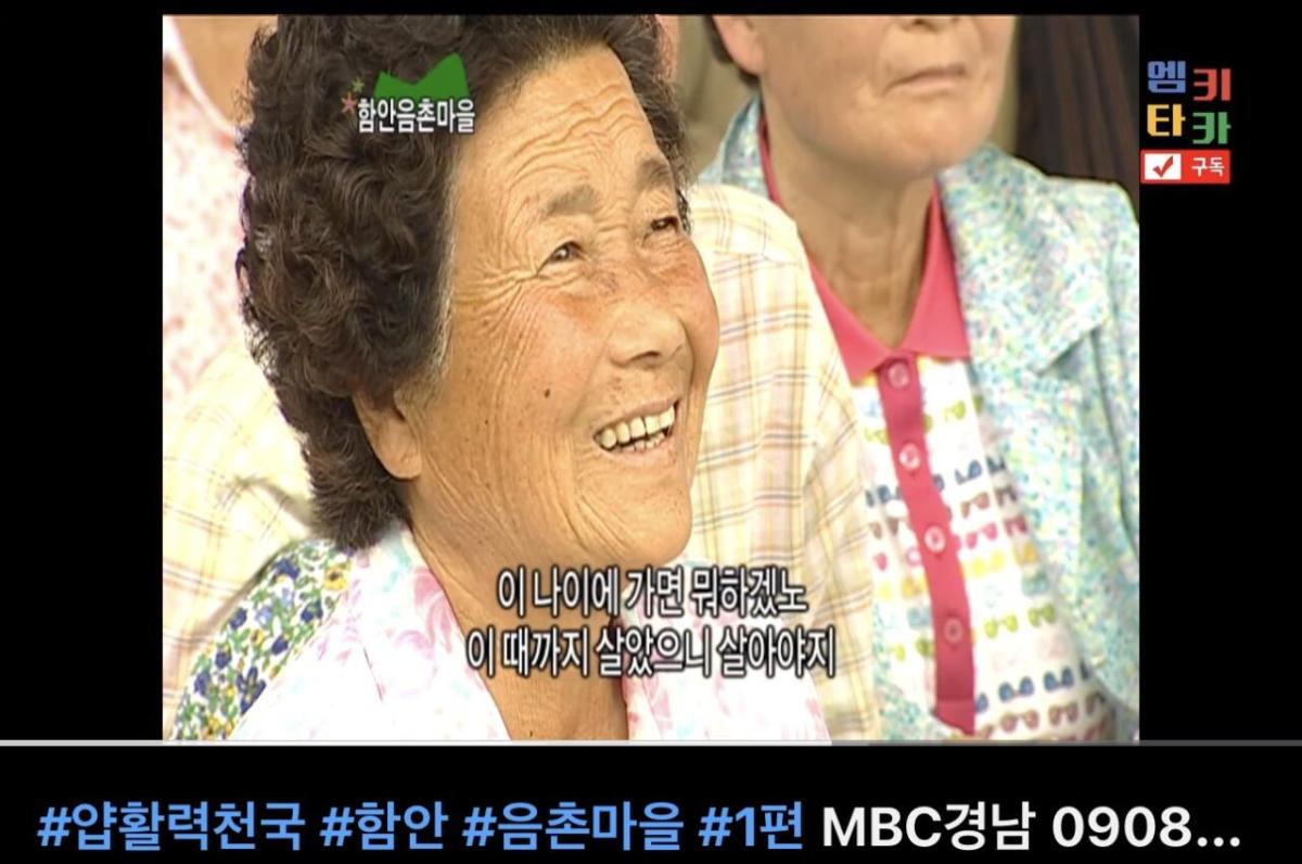 본인이 참여한 프로그램에서 “노” 를 쓴적이 있는 김현지 PD
