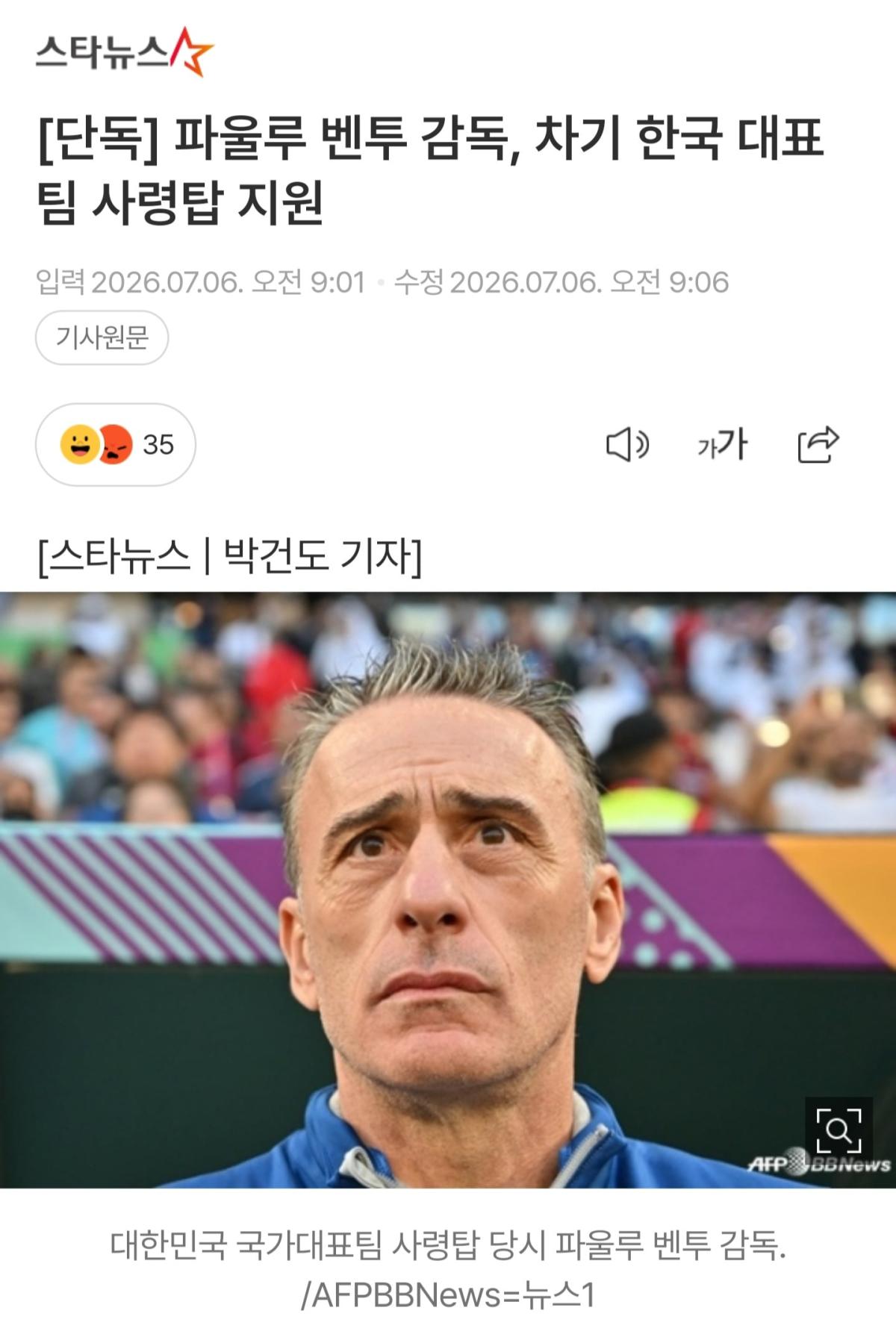 Screenshot_20260706_091110_NAVER.jpg