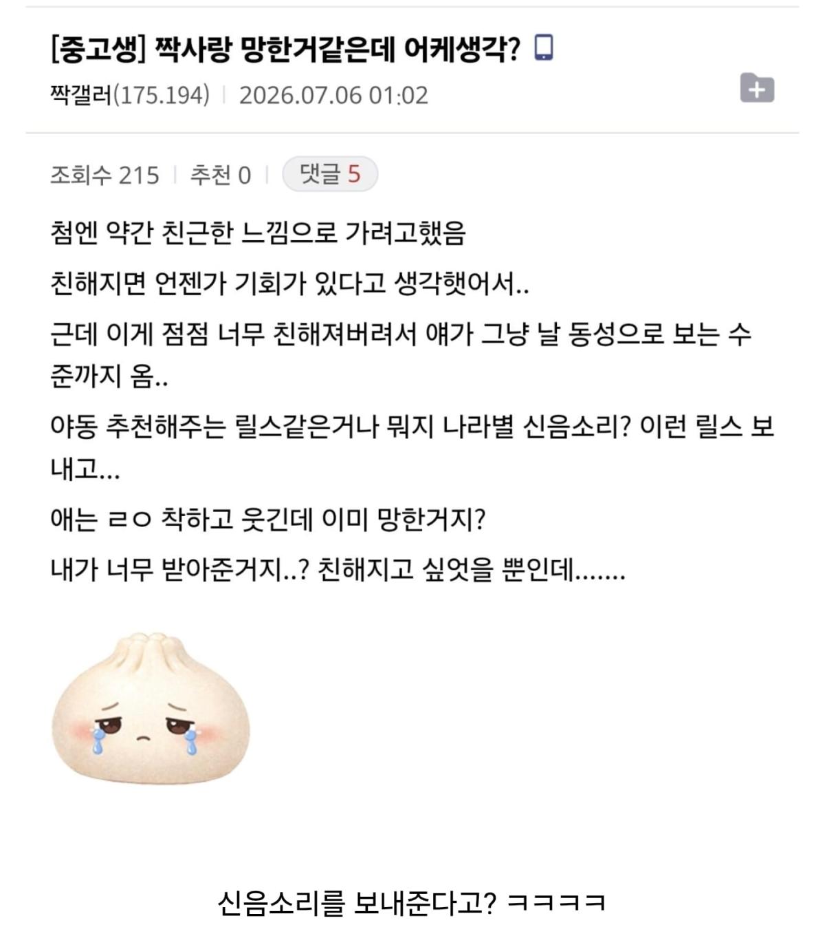 Screenshot_20260706_090623_Samsung Browser.jpg