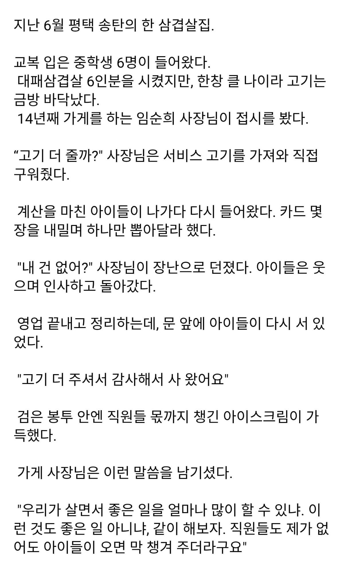 Screenshot_20260706_114918_Chrome.jpg