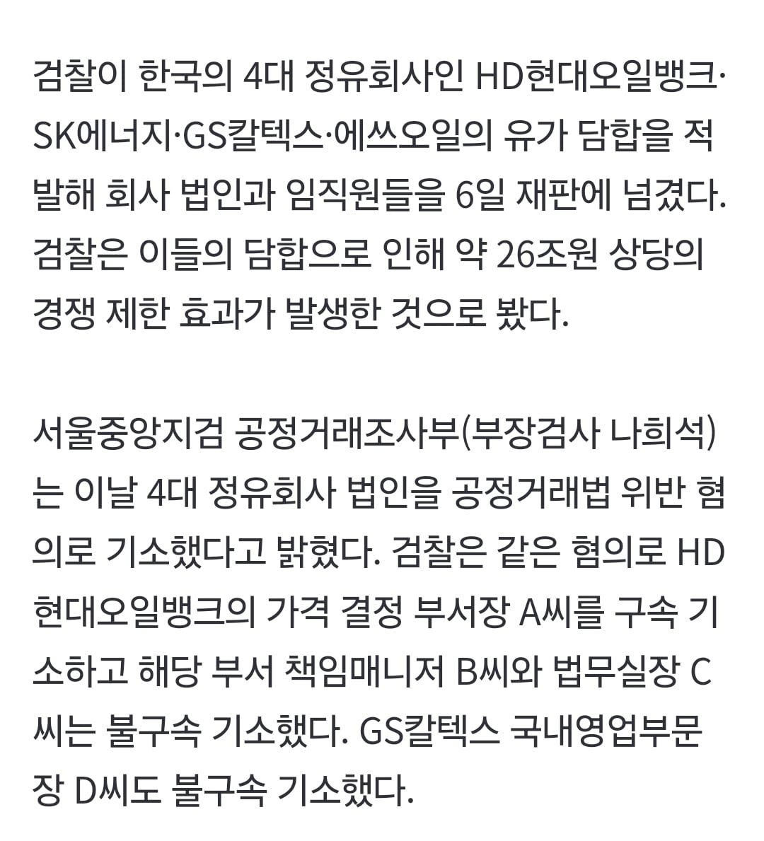 Screenshot_20260706_123800_NAVER.jpg