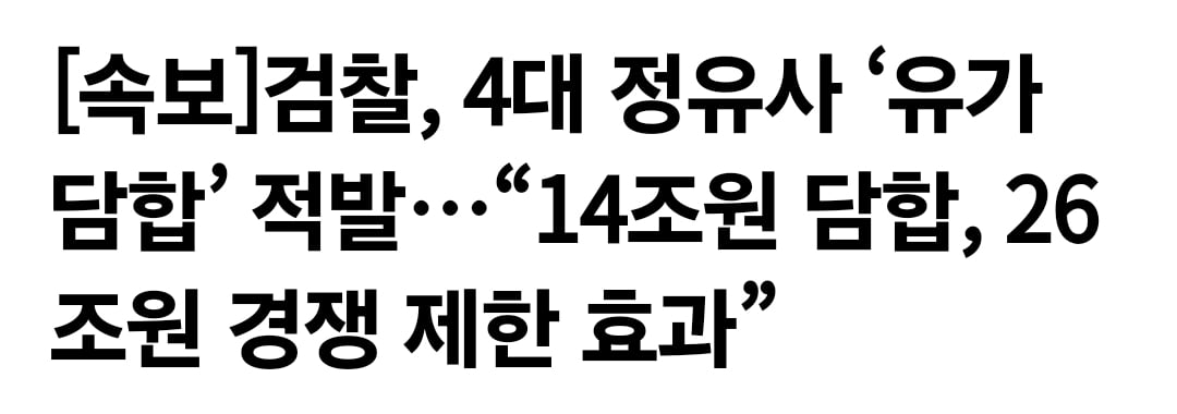 Screenshot_20260706_123730_NAVER.jpg