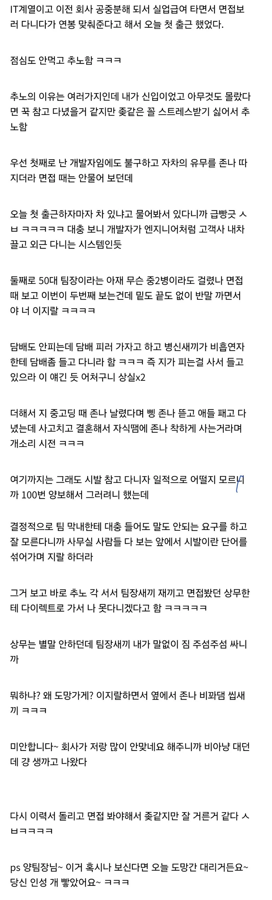 43c6d2ac-ec33-438e-b85b-4828d658abc1_.webp