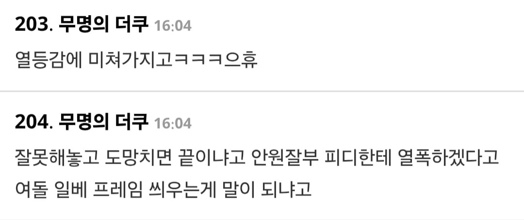 Screenshot_20260706_160805_Samsung Browser.jpg